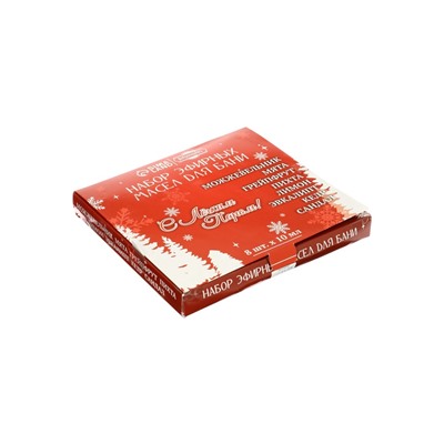 УЦЕНКА Набор эфирных масел "С легким паром!" 8 эфирных масел по 10 мл