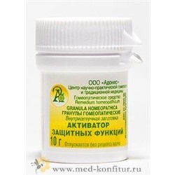 Гранулы гомеопатические "Активатор защитных функций"