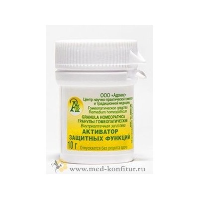 Гранулы гомеопатические "Активатор защитных функций"