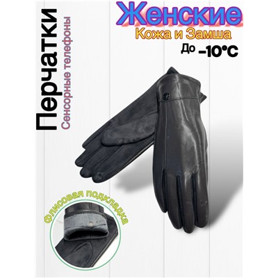 Перчатки #23045330