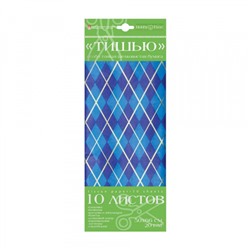 Бумага цветная 10л "ТИШЬЮ" (папиросная) "РОМБЫ. СИНИЙ" 2-145/14 Альт