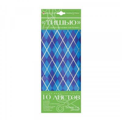 Бумага цветная 10л "ТИШЬЮ" (папиросная) "РОМБЫ. СИНИЙ" 2-145/14 Альт