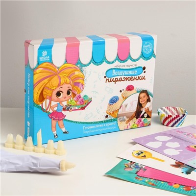 Набор для создания пирожного «Пожелания», кондитерский мешок, 7 насадок, формы для выпечки, топперы