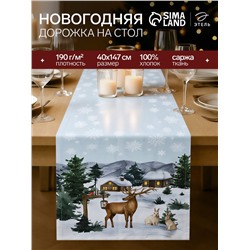 Дорожка новогодняя на стол «Этель» Forest animals 40×147 ± 5 см, 100% хл, саржа 190 г/м²