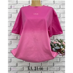 Футболка 1984263-6