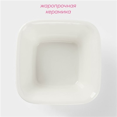 Форма для запекания Доляна «Маффин», 250 мл, 11×5 см, керамика, белая