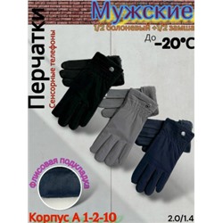 Перчатки #23075832