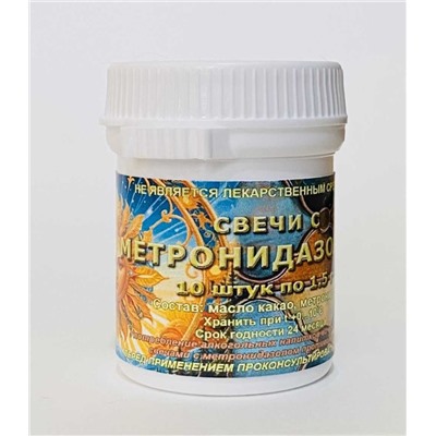 Свечи Метронидазол 10 шт.