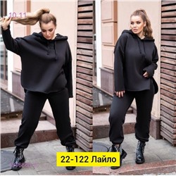 Костюм двойка 1846860-2