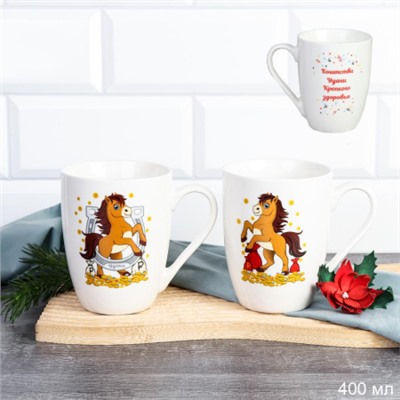 Кружка 400 мл Лошадь Символ года 2026  / AG-2026 /уп 12/72/новогодняя