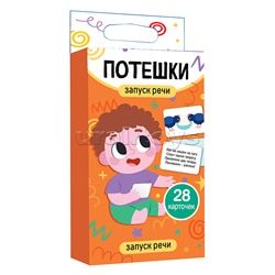 Игра обучающая Запуск речи "Потешки" (28 карт)