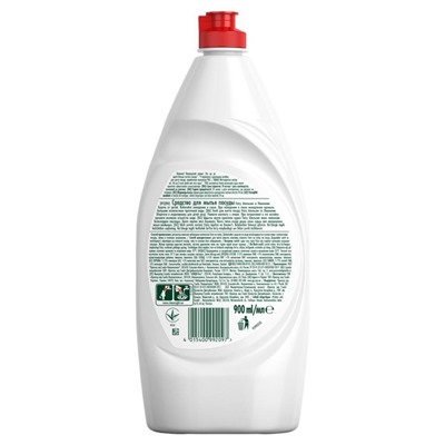 Средство для мытья посуды Fairy, гель, апельсин и лимонник, 900 мл