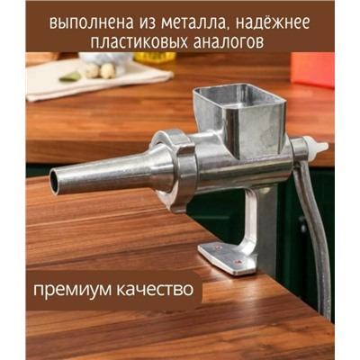 Насадка на мясорубку #23115469