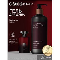 Гель для душа парфюмированный, аромат Lyric man, 500 мл, laPOETIQUE