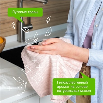 Жидкое мыло Synergetic «Луговые травы», биоразлагаемое, 5 л