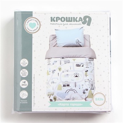 Постельное бельё ясельное «Крошка Я. Карта города», бязь