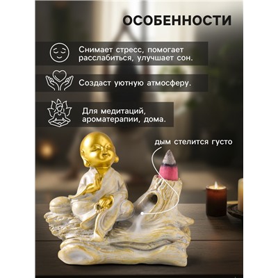 Подставка для благовоний «Хотей на коряге», стелющийся дым, беж с патиной, 12.5×5.5×10.5 см