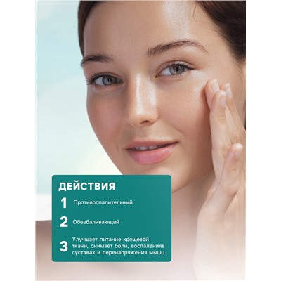 Крем мухомор для суставов, GoryStepy, 30 мл