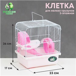 Клетка для грызунов «Пижон», 23×17×26 см, эмаль, белая