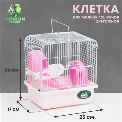 Клетка для грызунов «Пижон», 23×17×26 см, эмаль, белая