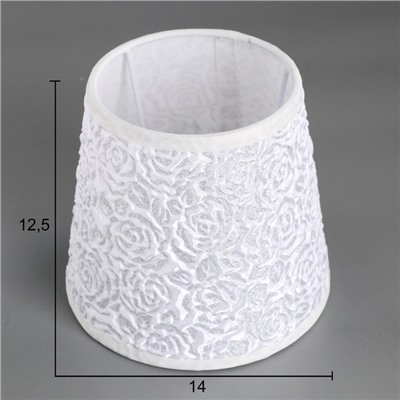 Абажур E14, 14×14×12.5 см