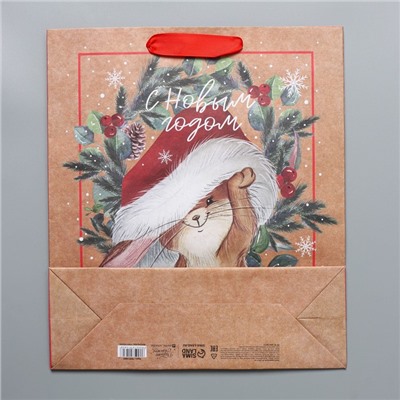 Пакет подарочный новогодний крафтовый «С Новым годом», M 26×30×9 см