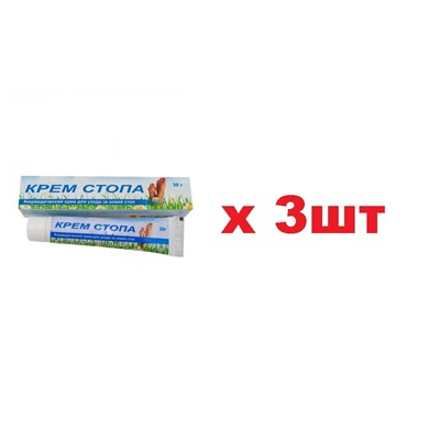 Day 2 Day Care Крем для ног Аюрведический Стопа 30гр 3шт