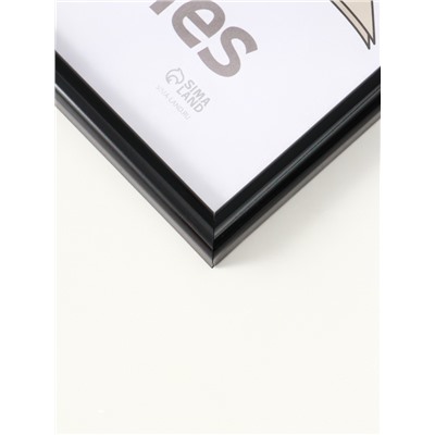 Фоторамка для фото 30×40 см «Радуга», пластик, чёрный, (пластиковый экран)