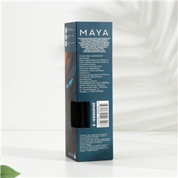 Диффузор ароматический MAYA NEROLI HUGS с палочками, аромат нероли, жасмина, тиаре для дома, 50 мл