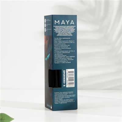 Диффузор ароматический MAYA NEROLI HUGS с палочками, аромат нероли, жасмина, тиаре для дома, 50 мл