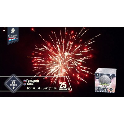 Фейерверк VH080-25-02 Гульден / Gulden (0,8" х 25)