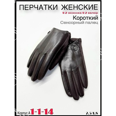 Перчатки #23082208