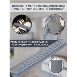 Силиконовый коврик для сушки посуды #22999330