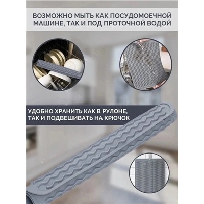 Силиконовый коврик для сушки посуды #22999330