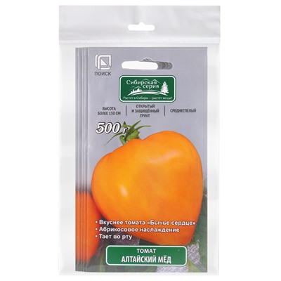 Набор семян Томат "Алтайский мед", индетерминантный, 5 шт.