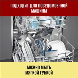 29117-1 Тарелка глубокая 1300мл 1шт LR (х24)