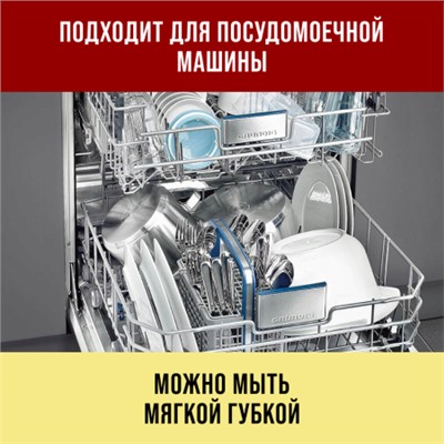 29117-1 Тарелка глубокая 1300мл 1шт LR (х24)