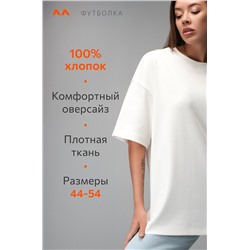 Женская футболка оверсайз Happyfox