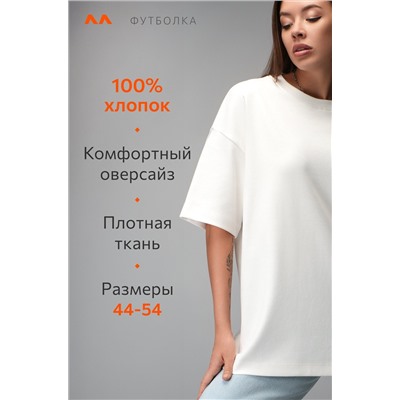 Женская футболка оверсайз Happyfox