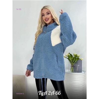 Кардиган 1930265-2