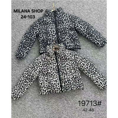 Куртка #23054022