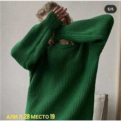 Артикул #23064781