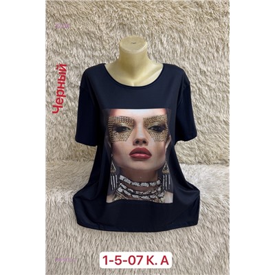 Футболка 1981533-2