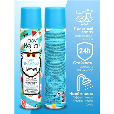 Шампунь сухой для волос Lady Bella Summer 200 мл