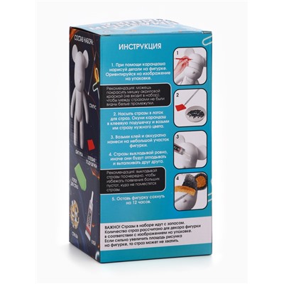 УЦЕНКА Алмазная мозаика на фигурке с полным заполнением «Модный медведь»