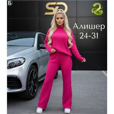 Костюм #23117514