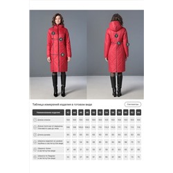 Пальто DIZZYWAY, 1137055