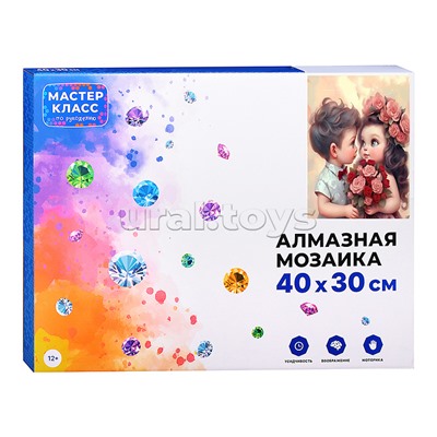 Мозаика алмазная "Влюбленные детишки" 30*40см.
