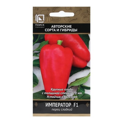 Семена Перец сладкий "Император F1" 12 шт