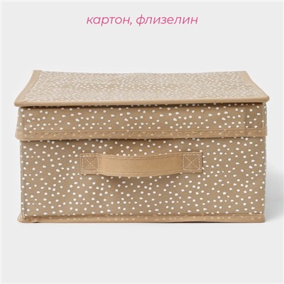 Короб для хранения Доляна Points, 30×28×15 см, бежевый